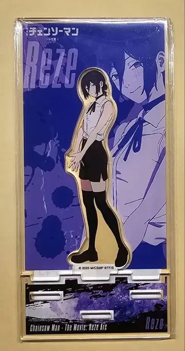 체인소 맨 아크릴 스탠드 레제