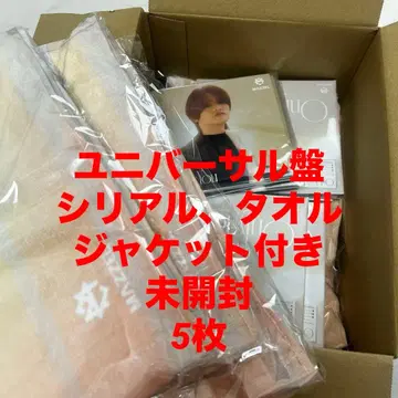 MAZZEL Only You UNIVERSAL MUSIC반 5매