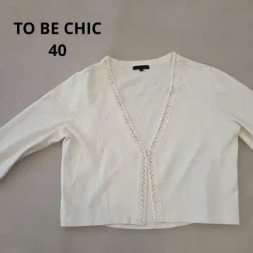 TO BE CHIC 40 가디건 화이트 비쥬