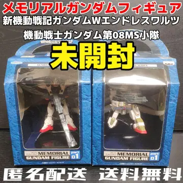 메모리얼 건담 피규어 윙 건담 제로 커스텀 육전형 건담