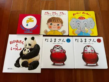 유아 그림책 6권 세트