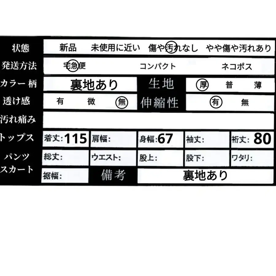 11번째 상품 이미지