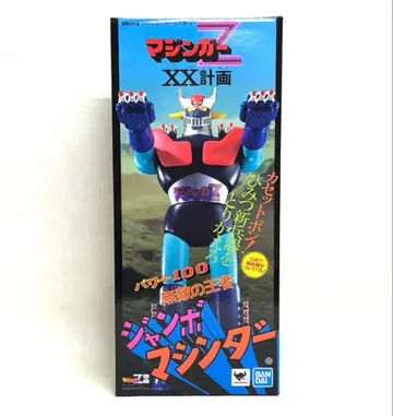 점보 머신더 마징가 Z 반다이