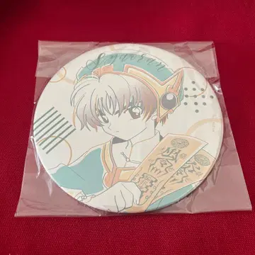 카드캡터 사쿠라 BIG 캔뱃지 소랑