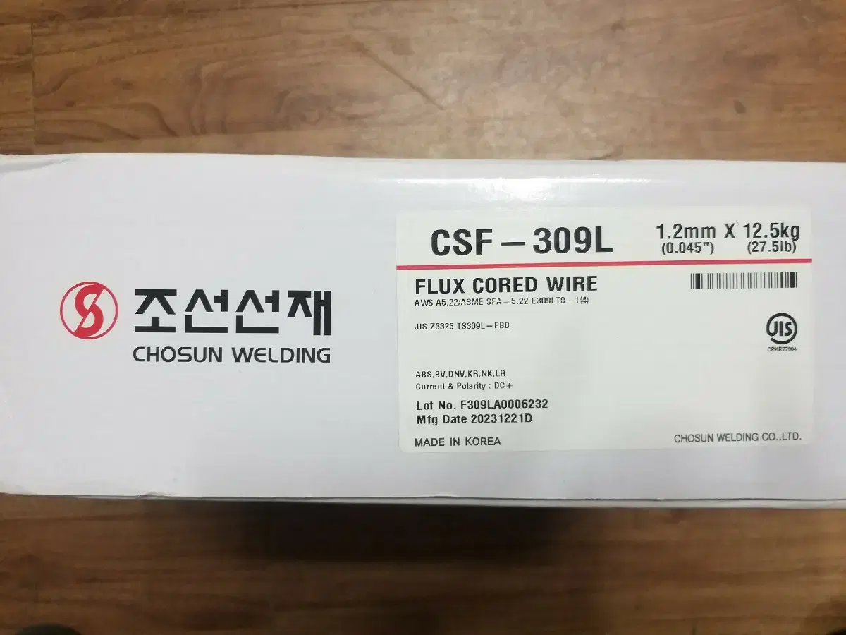 스텐용접 | 브랜드 중고거래 플랫폼, 번개장터