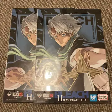 BLEACH 제일복권 클리어 포스터 히즈카야 토시로