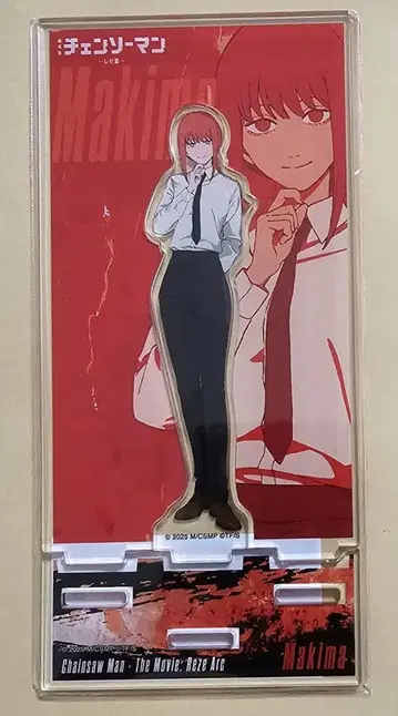 체인소 맨 아크릴 스탠드 마키마