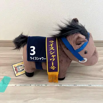 라이스 샤워 봉제 인형 3호