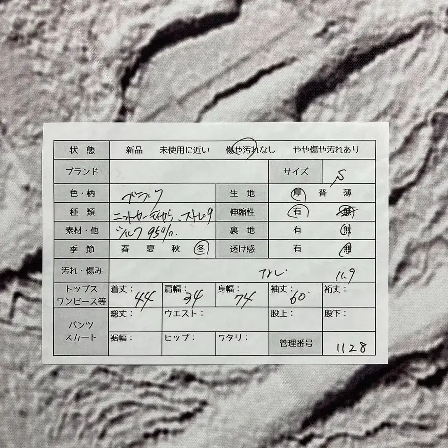 11번째 상품 이미지