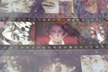 귀멸의 칼날 상현집결 런치 매트 케이스 무잔 코쿠시보 도우마