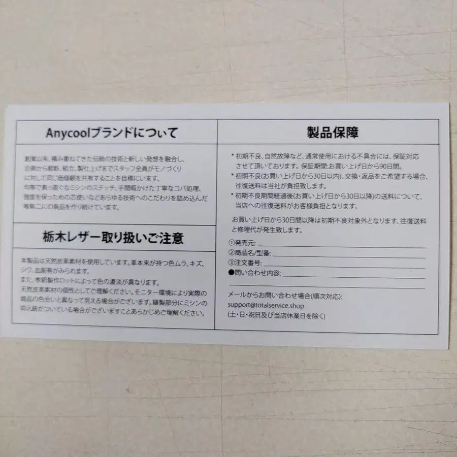 7번째 상품 이미지