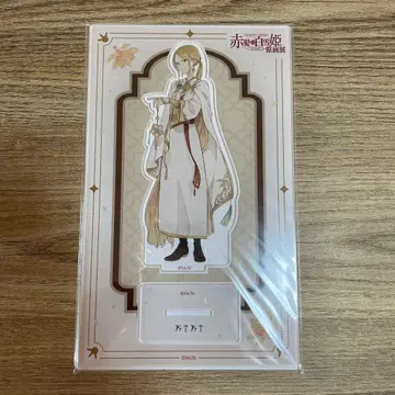 빨강머리 백설공주 원화전 아크릴 스탠드 키키