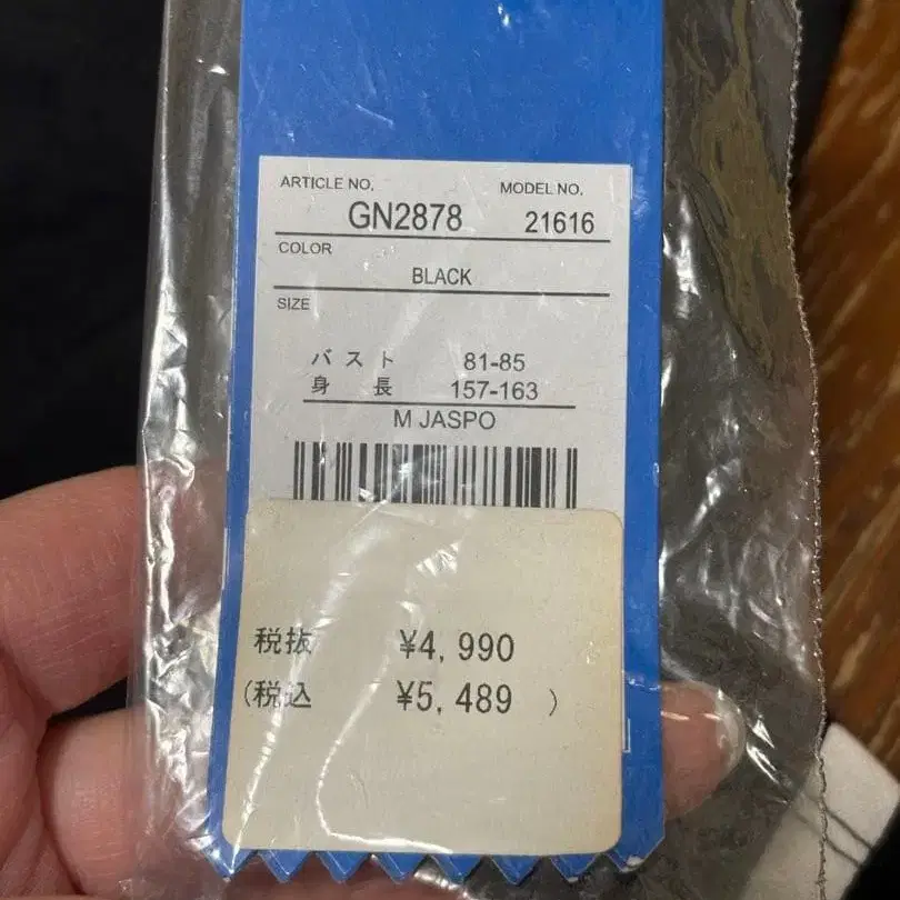 4번째 상품 이미지