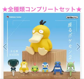전 종류 세트 새상품 앉아있는 포켓몬 2 피규어 프라모델
