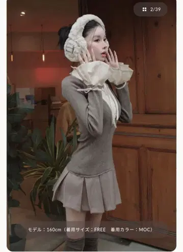 Darich 미니 원피스