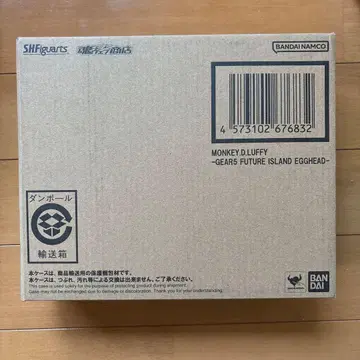 S.H.Figuarts 몽키 D 루피 -기어5 미래섬 에그헤드-