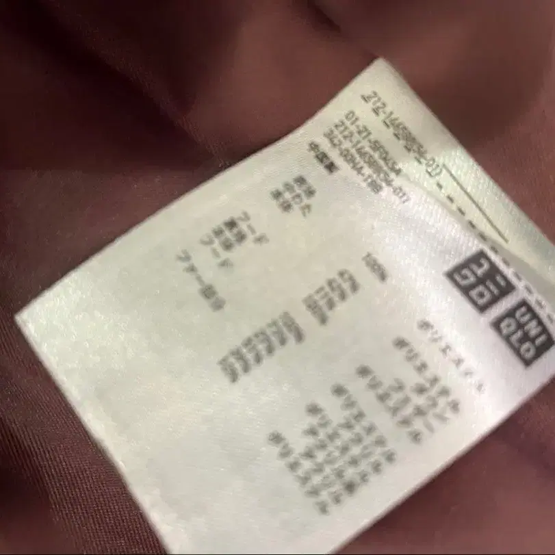 9번째 상품 이미지