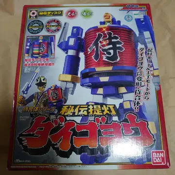 반다이 다이고요 히덴초친 사무라이전대 신켄저