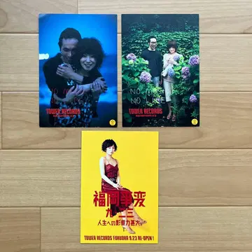 시이나 링고 엽서 3장