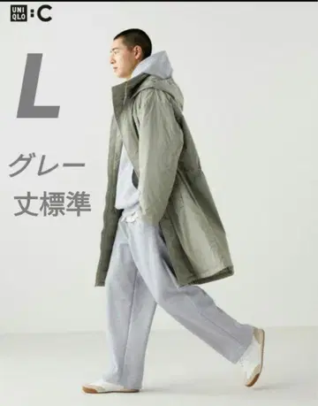 새상품 UNIQLO C 그레이 맨투맨 와이드 팬츠 L