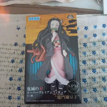 귀멸의 칼날 카마도 네즈코 슈퍼 프리미엄 피규어