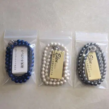 자기장 목걸이 3세트