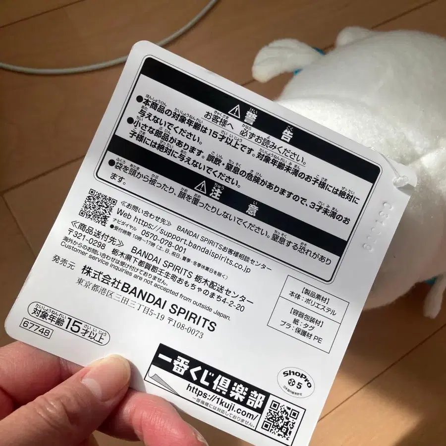 5번째 상품 이미지