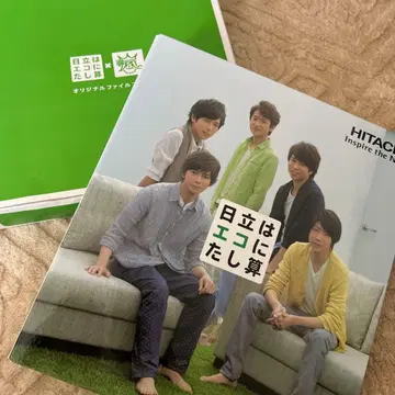 아라시 5명 HITACHI 오리지널 파일북