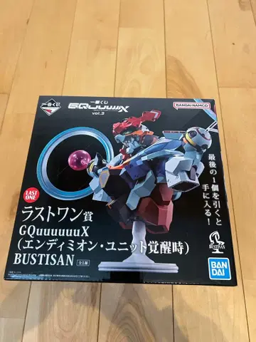 제일복권 기동전사 건담 지크 액스 라스트 원상