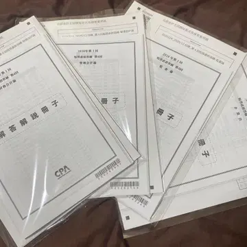 단답 직전 답안 연습 제4회 2026년도 4과목 세트