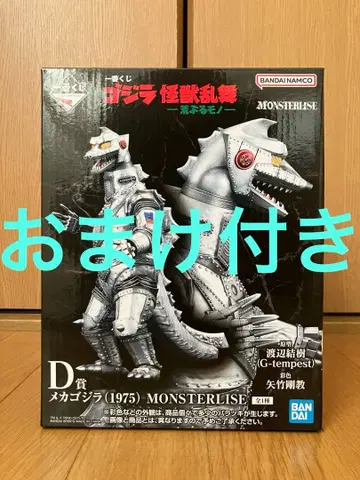 제일복권 고질라 괴수난무 날뛰는 것 D상 메카고질라 피규어