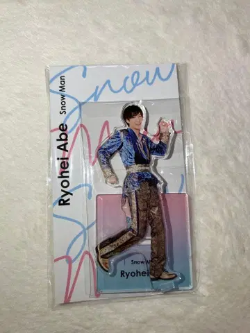 SnowMan 아베 료헤이 아크릴 스탠드