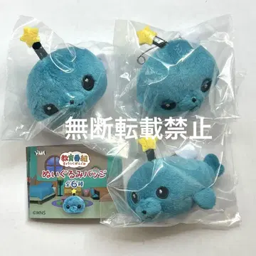 교육 방송 인형 배지 타마