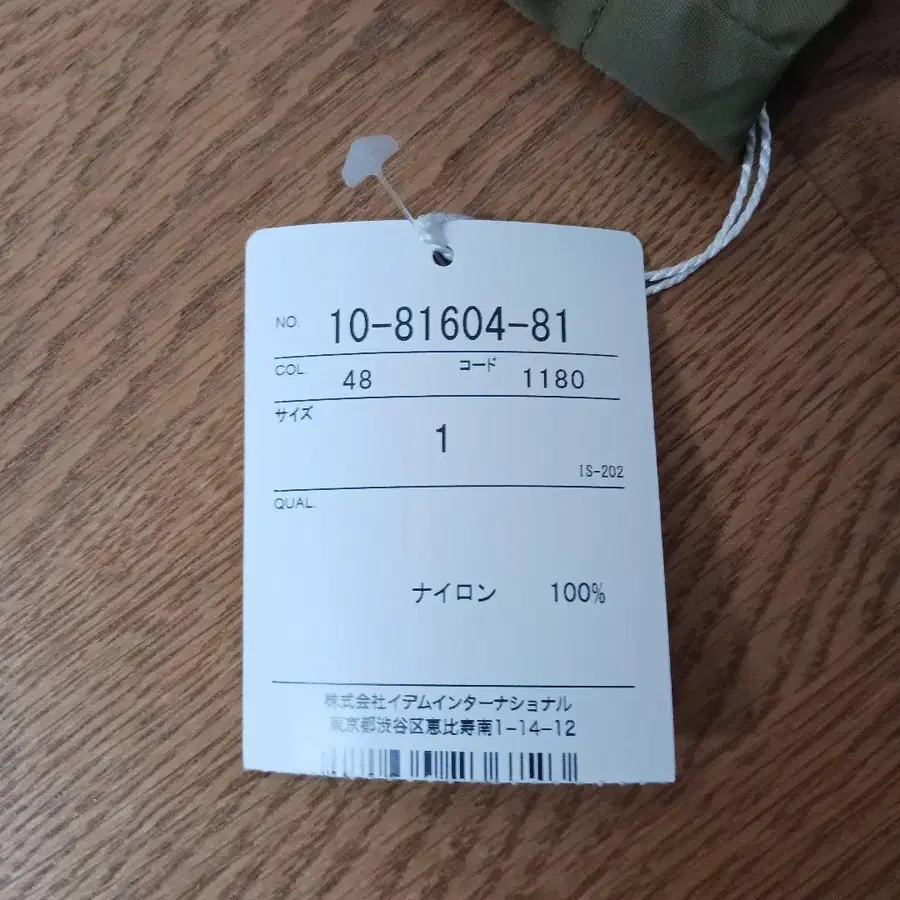 6번째 상품 이미지