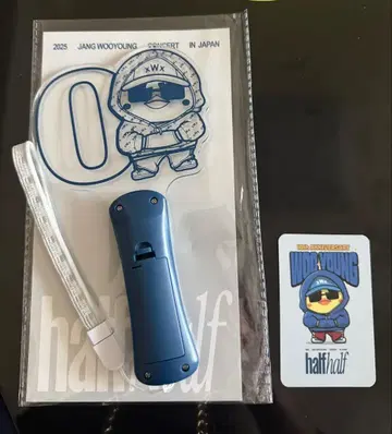 2PM 우영 응원봉 10주년 WOOYOUNG half half