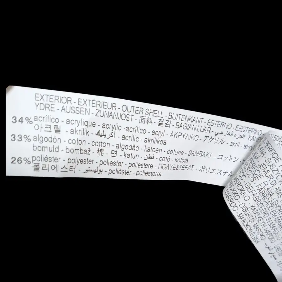 11번째 상품 이미지