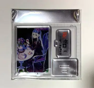 [ 네고 불가 ] 리제로 재킷 컬렉션 10권