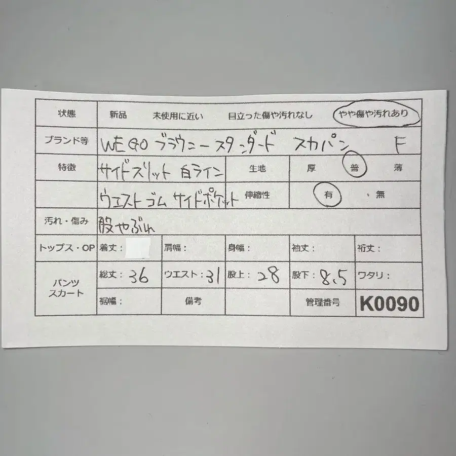 11번째 상품 이미지