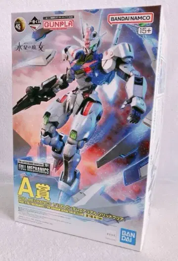 건담 프라모델 건담 에어리얼 제일복권 솔리드 클리어