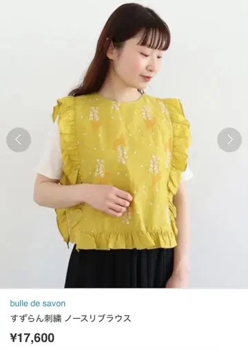 bulle de savon 스즈란 자수 슬리브리스 블라우스