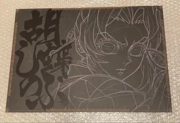 귀멸의 칼날 다이닝 런치 매트 코쵸우 시노부