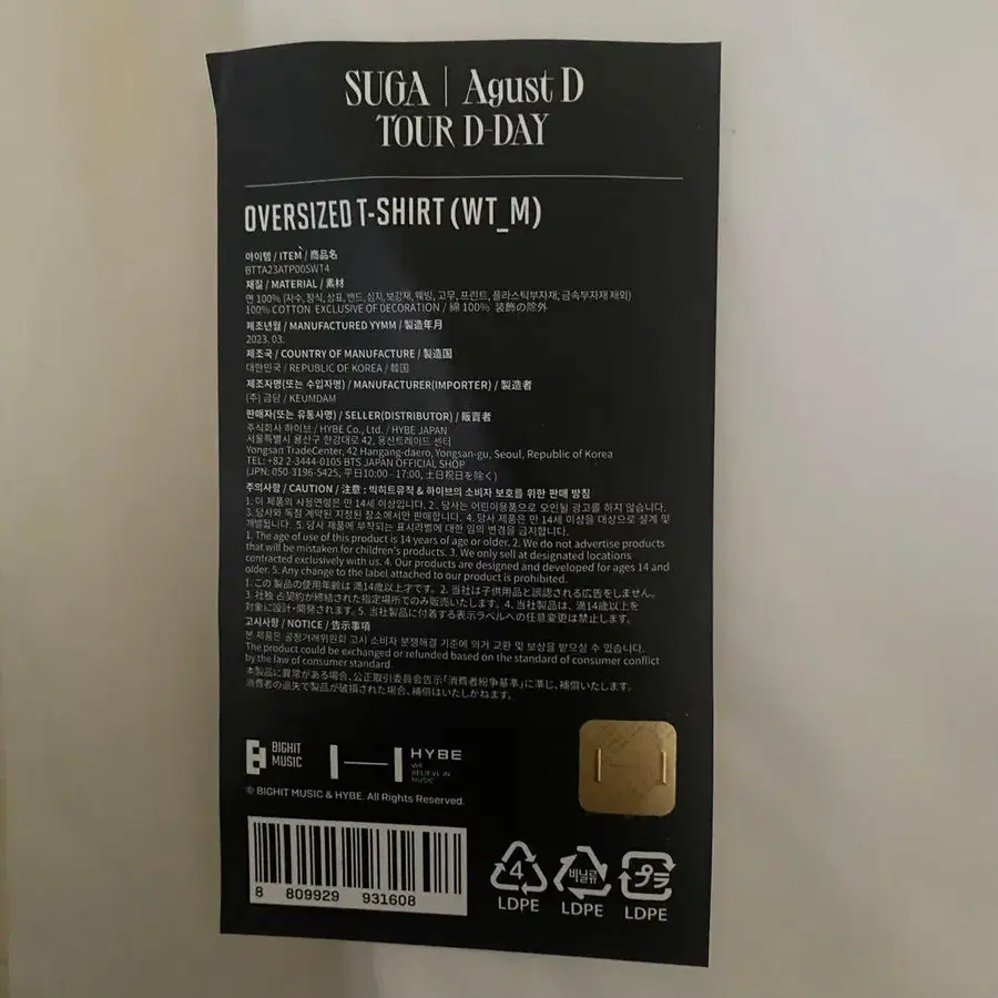 2번째 상품 이미지