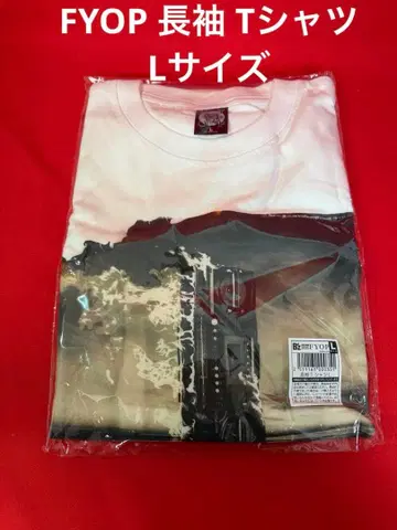 미사용 B'z FYOP 긴팔T셔츠 L사이즈