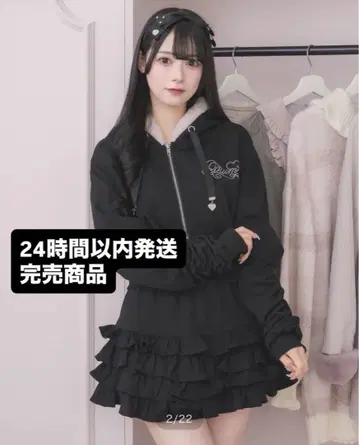 pium 후드 퍼 후드티 셋업