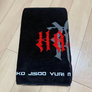 익명 배송 BMSG HANA 로고 타월