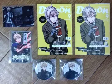 도원암귀 코우고자키 진 굿즈 세트