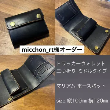 micchon_rt 님 오더