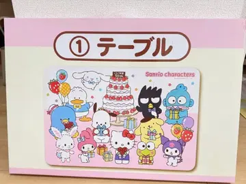 산리오 캐릭터즈 뽑기 테이블