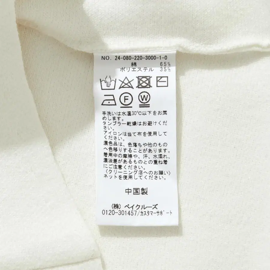 10번째 상품 이미지