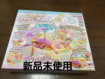 [ 무료배송 ] 스밋코구라시 모두 함께 캔디 캐치